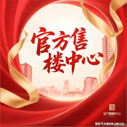 发送精准定位及泊车